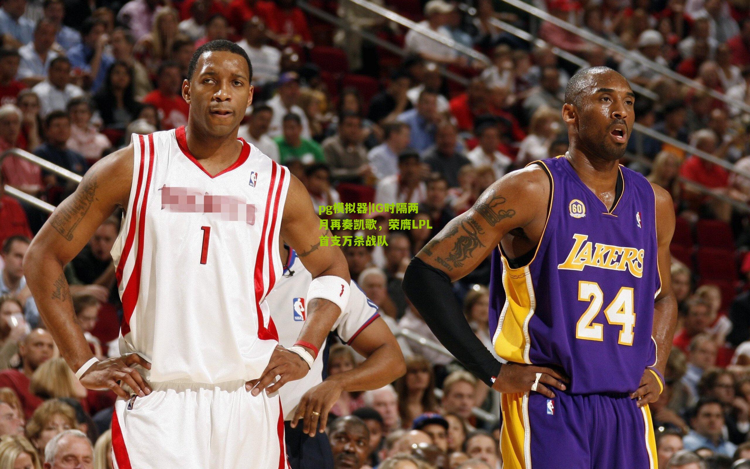 IG时隔两月再奏凯歌,荣膺LPL首支万杀战队